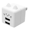 RAC2A2A02MCC USB Charger, AC USB-A, 2 Ports, Smart IC Included,