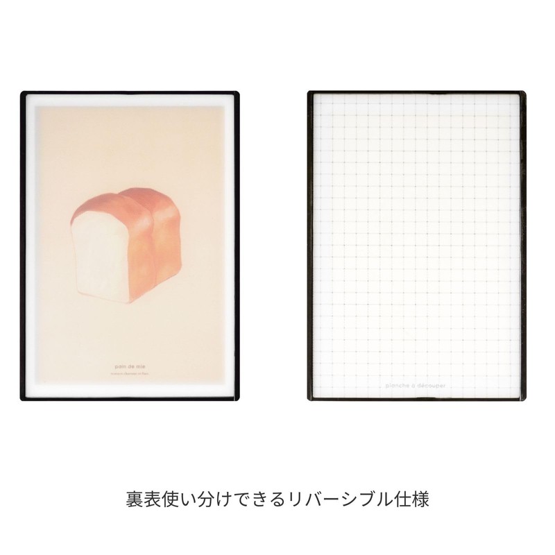 FUJIEI ART-004 Art Cutting Board, M, Pan, Lightweight, Graduated, Double-sided,