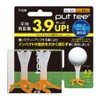 Light Put Tee,Pack of 2, T-239, LL Size, Orange