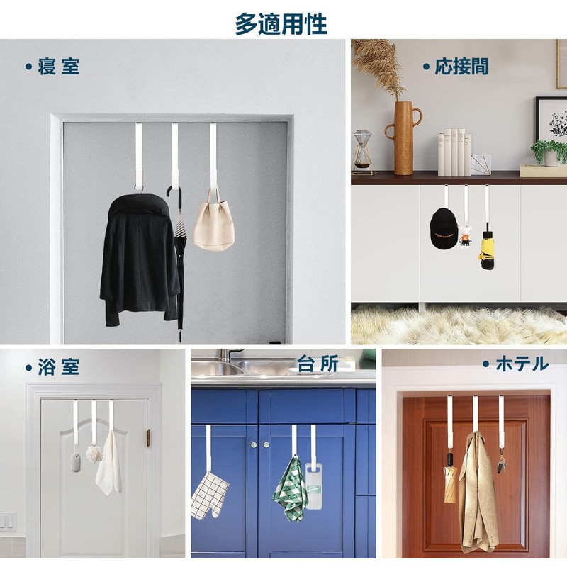 Rinimie Door Hooks, Set of 4, Door, Door Hanger Hook,