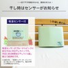 Lalanite Dehumidifying Sheet, Single, Double, Midori-chan, Green, Kinari-kun, Beige, Silica