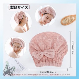 Hair Towel, Face Wash, Gym, Bowknot, Hair Cap, Rifa Towel, Hair Drying, Quick Drying Goods, Hair Turban, Absorbent, Quick Drying Goods, For Bath (Pink+Khaki)