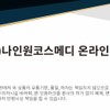 Ribble Rebloom Luxury Beauty Starter Kit / 리블 리블룸럭셔리 뷰티