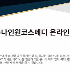 Ribble Rebloom Luxury Beauty Starter Kit / 리블 리블룸럭셔리 뷰티 스타터키트