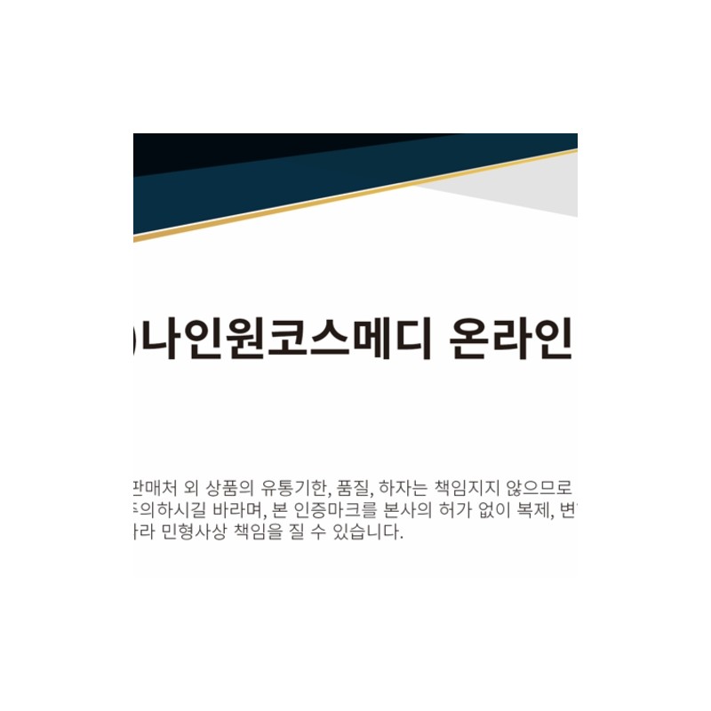 Ribble Rebloom Luxury Beauty Starter Kit / 리블 리블룸럭셔리 뷰티