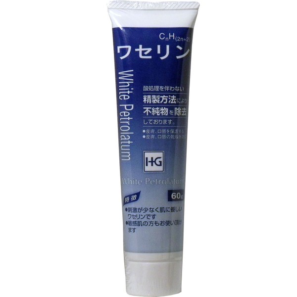 Skin Protection Gasoline, HG Tube G X 3 Piece Set