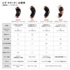 McDavid Knee Supporter, Pad Wrap Series, For Left and Right