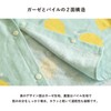 Trampalan Wrap Towel, Girls, 31.5 inches (80 cm), Printed Gauze