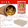 Hokuriku Seika Beaver Storage Can, Fried Arare, 2.1 oz (60