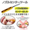 Airbrush Works Airbrush Maintenance Kit, Airbrush Disassembly Tool, Cleaning