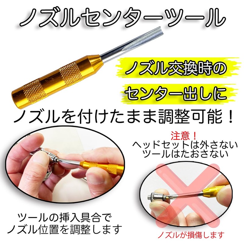 Airbrush Works Airbrush Maintenance Kit, Airbrush Disassembly Tool, Cleaning