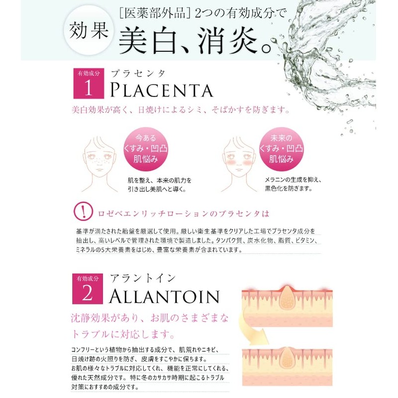 Rosee Gourd purasentaenrittiessensu