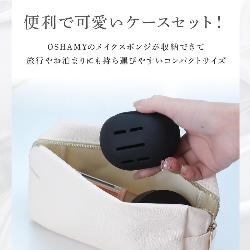 OSHAMY Makeup Sponge, Even Application Without Streaks, Superior Coverage, 3-Piece