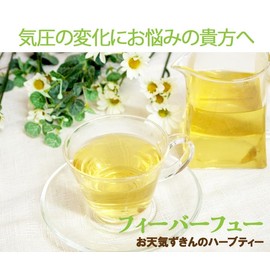 Fever Fu Herbal Tea 30 Packets Tea Bag Decaffeinated Peppermint Chicken Skin Chamomile Health Tea Nutmealia Summer White Chrysanthemum Herbal Tea Health Tea Herb Tea Bag