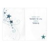Brother in Law Birthday Card - Multi Colour Text 7.5"