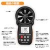 BTMETER Digital Anemometer, Wind Anemometer, Barometer, BT-100WM Pressure Gauge, Simultaneous