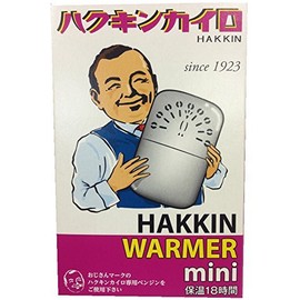 Hakukin Warmer, Mini, Pack of 1, Heat Retention Approx. 18 Hours