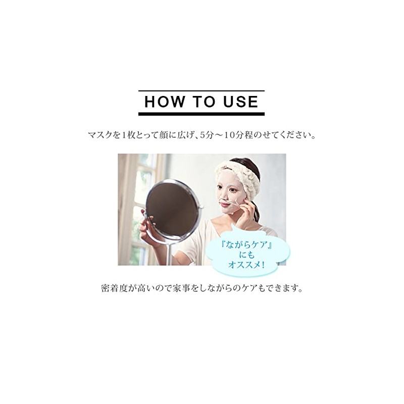 EBIS COSMETIC (EBiS) Face Pack, All-in-One Luxury Moisturizing, Uluoito N