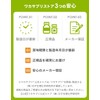 Wakasapuri Vitamin C Powder 30 packets, 1 month supply, 1