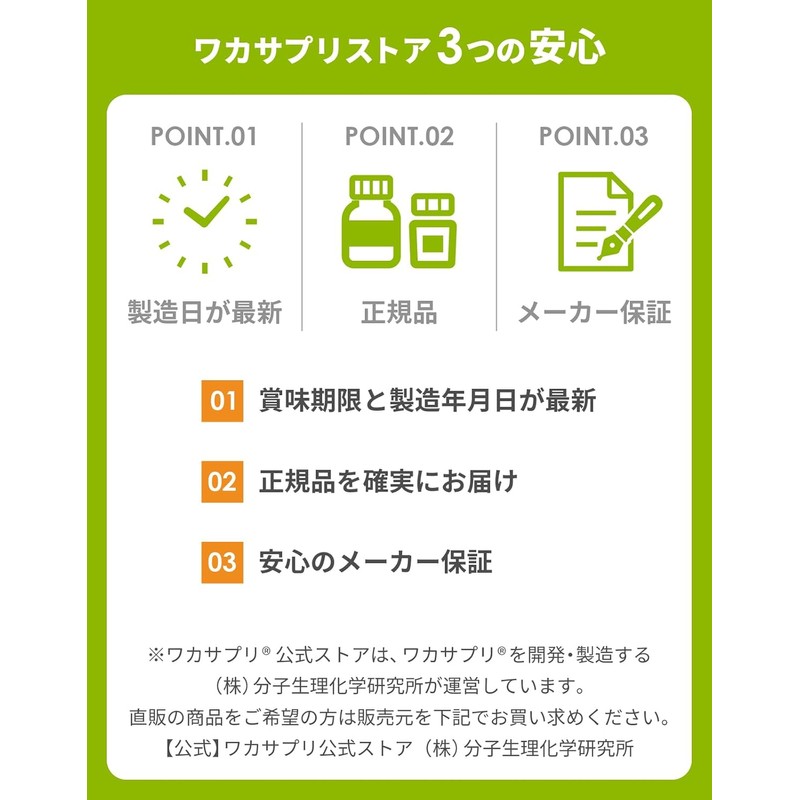 Wakasapuri Vitamin C Powder 30 packets, 1 month supply, 1