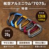 Eishin Carabiner Hook, High Strength, Multi-functional, Mountain Climbing, Camping, Outdoors,