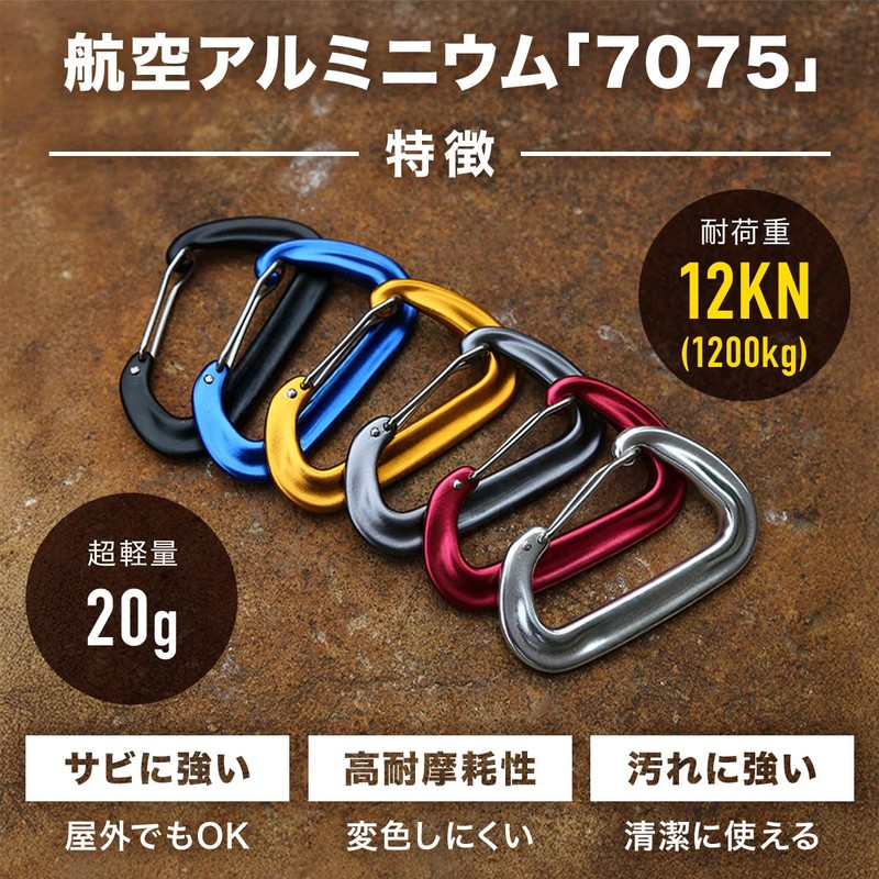 Eishin Carabiner Hook, High Strength, Multi-functional, Mountain Climbing, Camping, Outdoors,