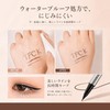 ORLURDAN アイライナー リキッドアイライナー 極細 ウォータープルーフ スマッジプルーフ 速乾 にじまない かすれない 高密着