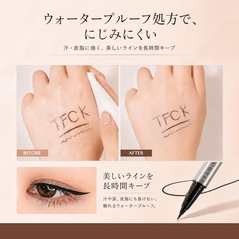 ORLURDAN アイライナー リキッドアイライナー 極細 ウォータープルーフ スマッジプルーフ 速乾 にじまない かすれない 高密着