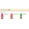 House Ichimi Karagashi Bag, 0.4 oz (12 g) x 10
