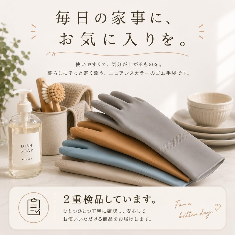 THREETA Kitchen Work Gloves Long Thick Dishwasher Kitchen Gloves Nuanced