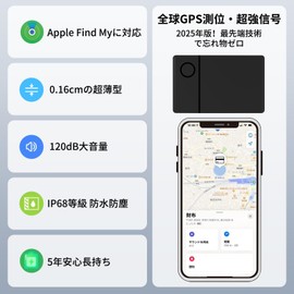 Airtag Air Tag, Card, Gps Tag, Smart Tag, Anti-lost Tag, Strongest in 2025, Safety, Super Long Lasting! Innovative Li-Po & Ultra Thin 0.06 inch (1.6 mm) & Skill-Compliant Acquisition & Global Tracking