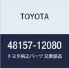 TOYOTA (トヨタ) 純正部品 フロントコイルスプリング インシュレータ UPR LH 品番48157-12080