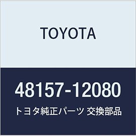 TOYOTA (トヨタ) 純正部品 フロントコイルスプリング インシュレータ UPR LH 品番48157-12080