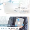 Stress Care Sticker [Wave Defence] Relax, Healing Time, Stress Relief,