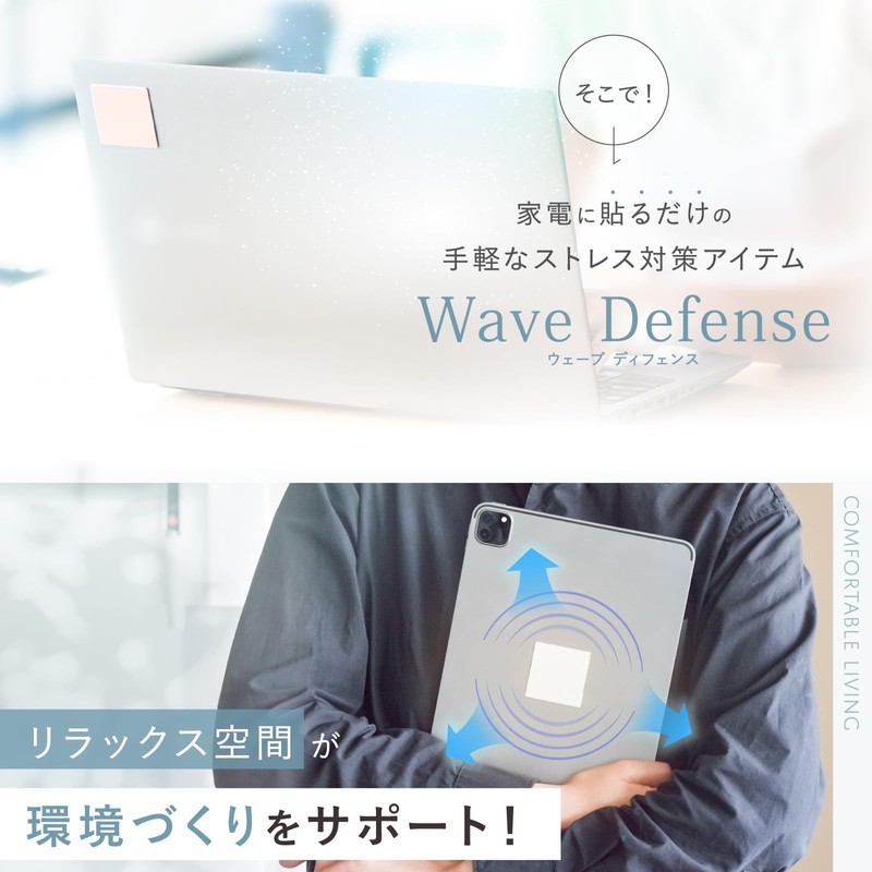 Stress Care Sticker [Wave Defence] Relax, Healing Time, Stress Relief,