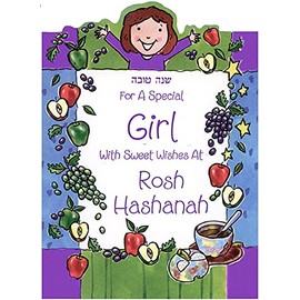 Designer Greetings Girl, Apples, Grapes and Honey : Patchwork Frame Die Cut Juvenlie Rosh Hashanah/Jewish New Year Card for Special Girl