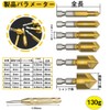 Chamfering Cutter, Chamfering Cutter, Bit, Woodworking Cutter, Countersunk Cone, Counterbore,
