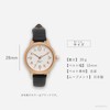 Fieldwork ST257Z-6 WP Jubia ST257Z-6 Women's Watch, Analog Leather Strap,
