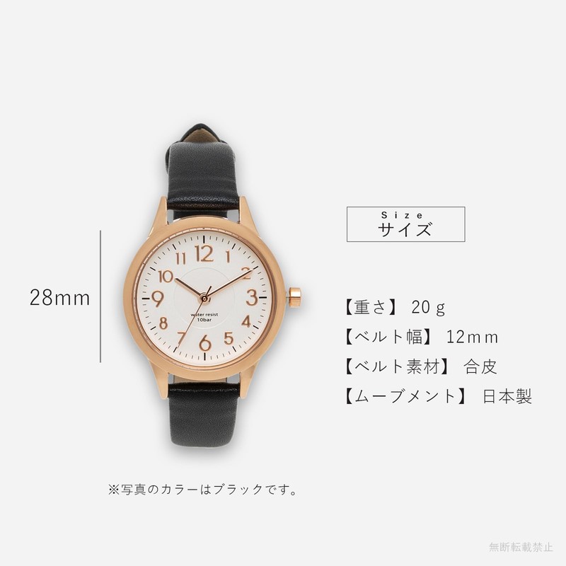 Fieldwork ST257Z-6 WP Jubia ST257Z-6 Women's Watch, Analog Leather Strap,