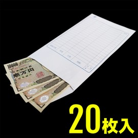 Cash Envelopes (20 Pieces) Writable Envelopes for Saving and Saving Money [4.7 x 8.5 x 1.7 inches (120 x 215 + 42 mm)] Made in Japan