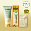 narka Straight Slick Hair Milk 150ml Set (+Hair Pack 10ml*3ea)