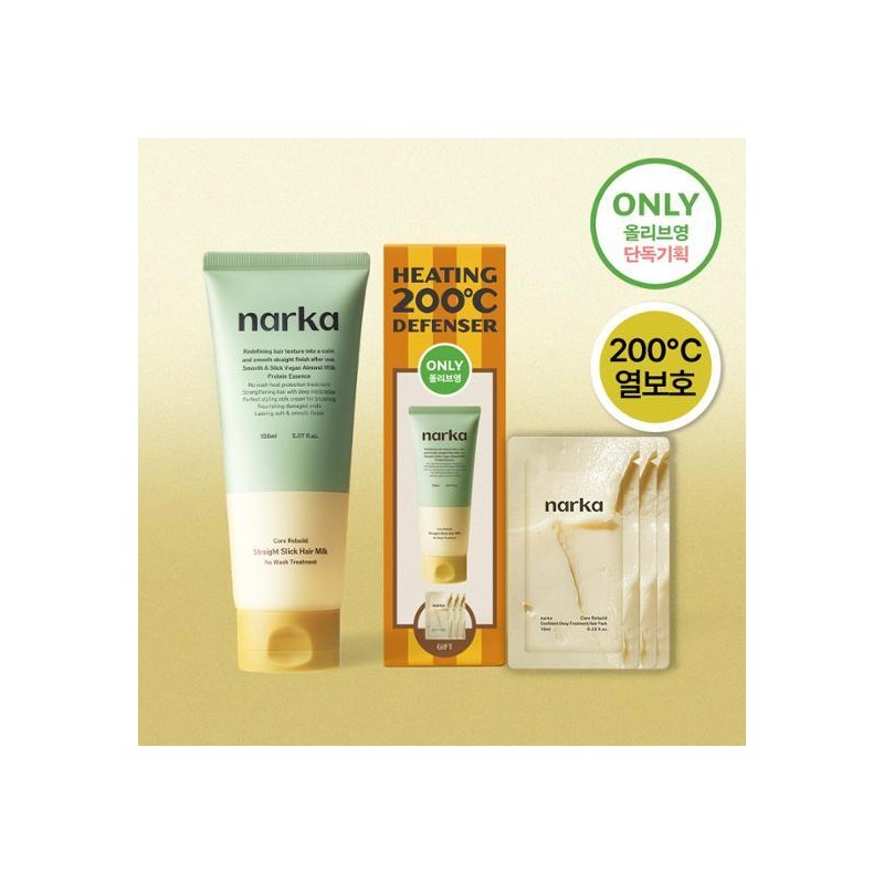 narka Straight Slick Hair Milk 150ml Set (+Hair Pack 10ml*3ea)