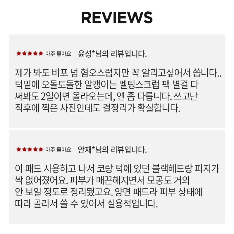 Meditherapy Niacin / 메디테라피 나이아신X바하 포어 마일드 클리어 패드 60매