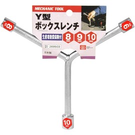 SK11 Y-Shaped Wrench, 0.3 x 0.4 x 0.4 inches (