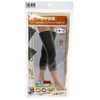 備長 Charcoal Em – X Enhance Natural Support (Knee) , , ,