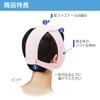 Bamboo Tiger (One-Touch Chin Band) Sofra Chin Bandage I Beige,