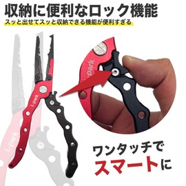 L-park Fishing Pliers (Easy to Hold) Fishing Pliers, Lightweight Aluminum Material, Rust Resistant Even in the Sea, Born from Reviews of Fishing Lovers, 2 Colors of Each (With Lock) Red Black)