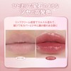 DAISY DOLL by MARY QUANT Lip Steeler (09: Pink Opal