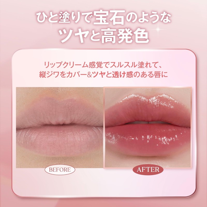 DAISY DOLL by MARY QUANT Lip Steeler (09: Pink Opal