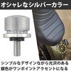 Felimoa Seat Screw Bolts for Harley Specific Seat Bolts, Motorcycle